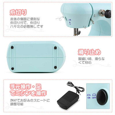 楽天市場 ロシヒ 電動ミシン フットペダルスイッチ付 青 価格比較 商品価格ナビ 楽天市場 ロシヒ 電動ミシン フットペダルスイッチ付 青 価格比較 商品価格ナビ